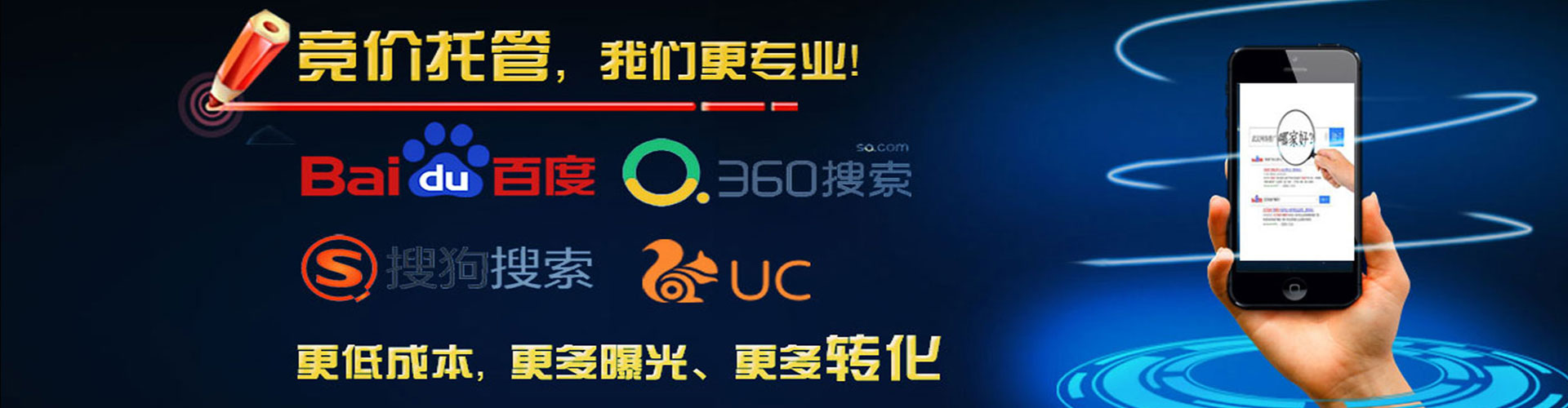 轮台信息流代运营