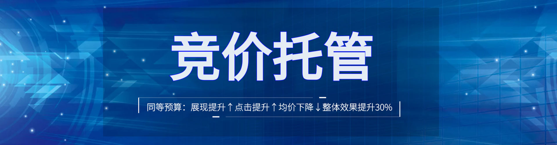轮台谷歌sem