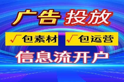 社交媒体信息流广告的优化策略与效果评估