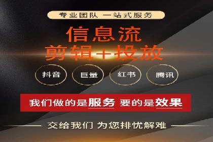 百度竞价代运营策略：如何制定有效的广告计划