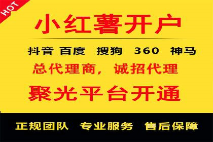 渠道开户返点对客户吸引力分析
